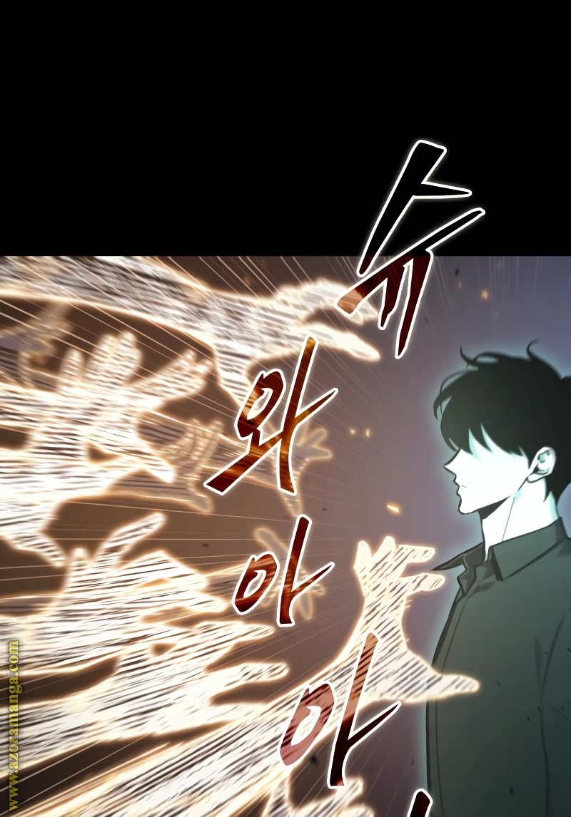 Read Omniscient Reader’s Viewpoint AR Manga Online