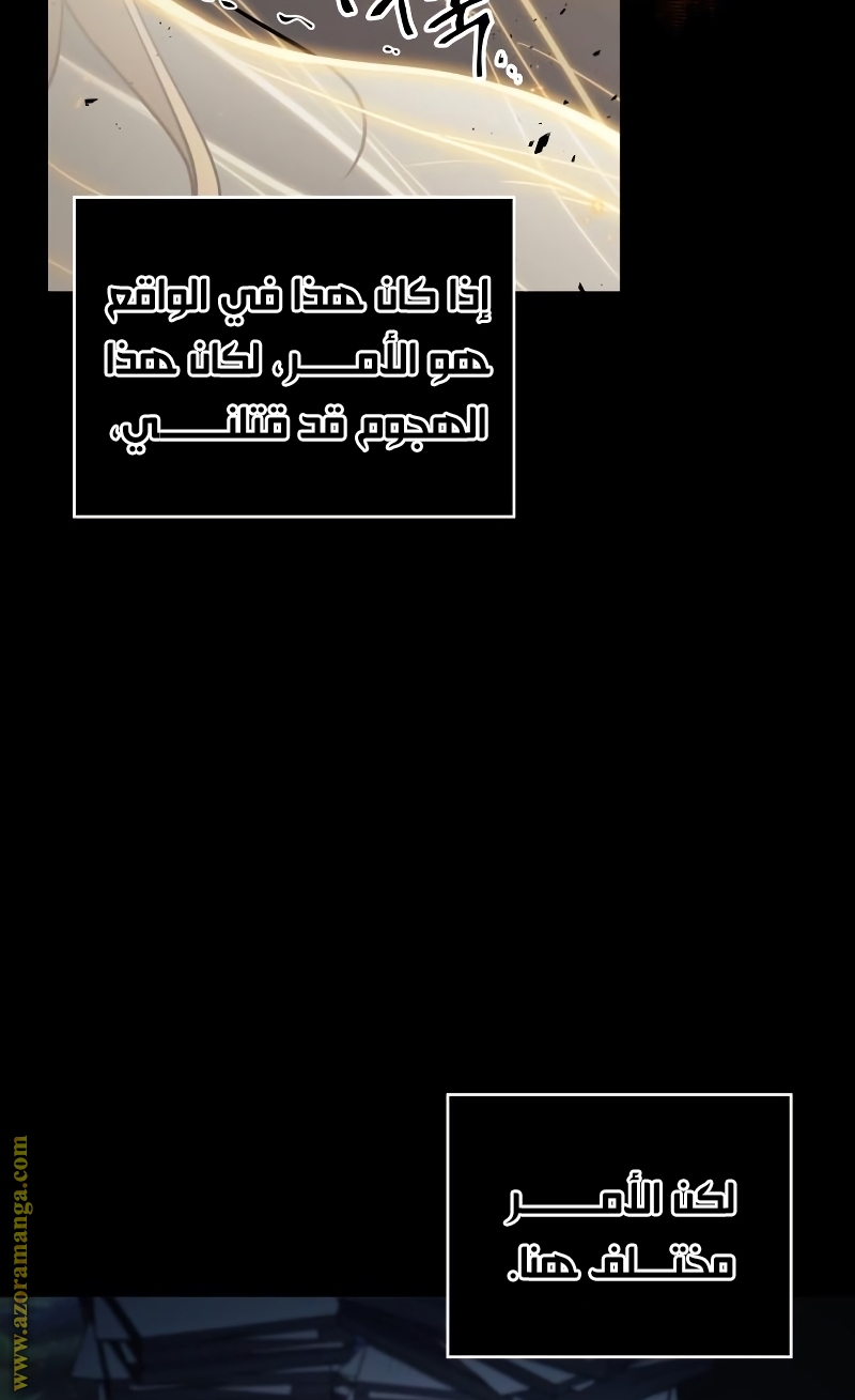 Read Omniscient Reader’s Viewpoint AR Manga Online