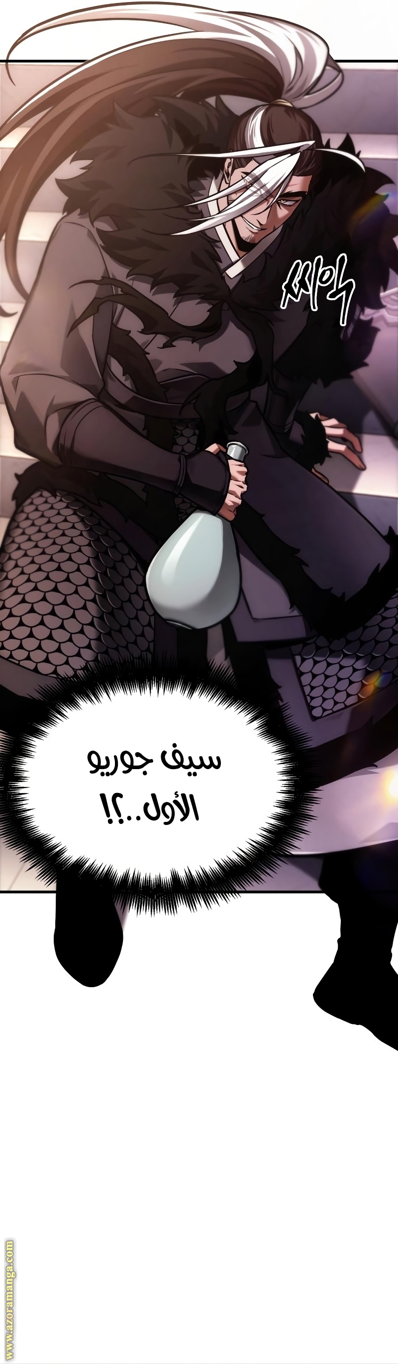 Read Omniscient Reader’s Viewpoint AR Manga Online