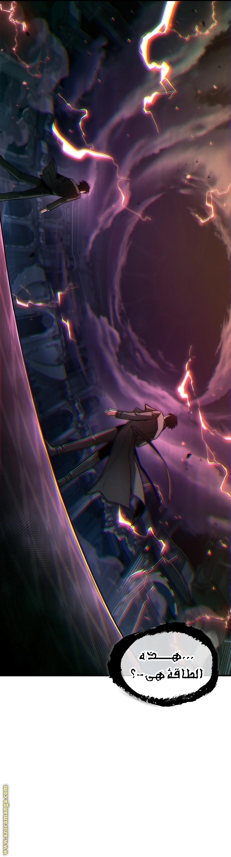 Read Omniscient Reader’s Viewpoint AR Manga Online