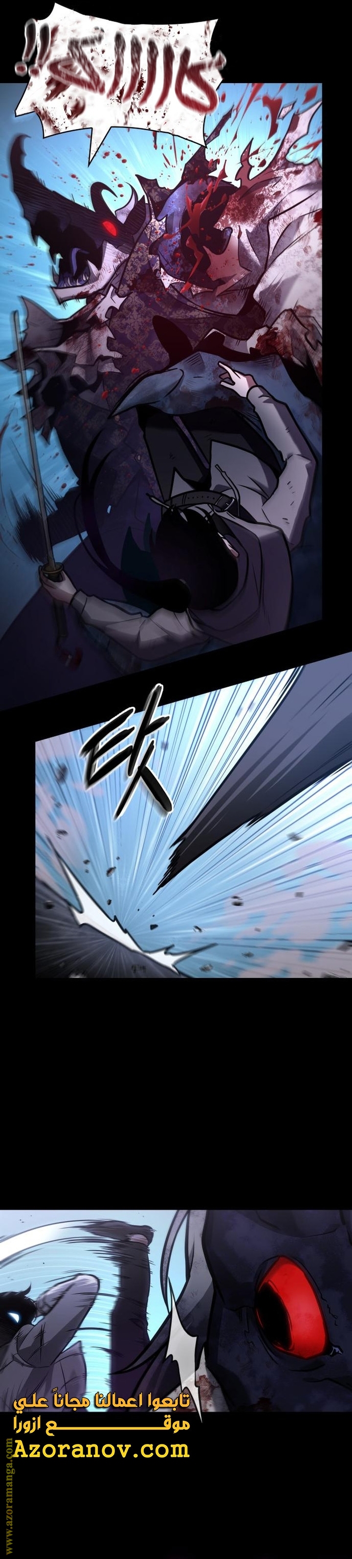 Read Omniscient Reader’s Viewpoint AR Manga Online