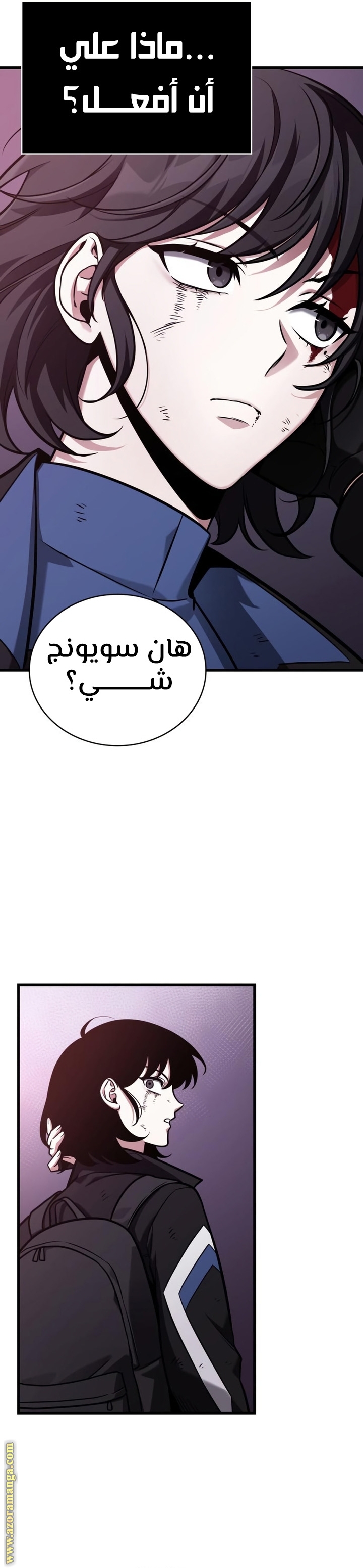 Read Omniscient Reader’s Viewpoint AR Manga Online