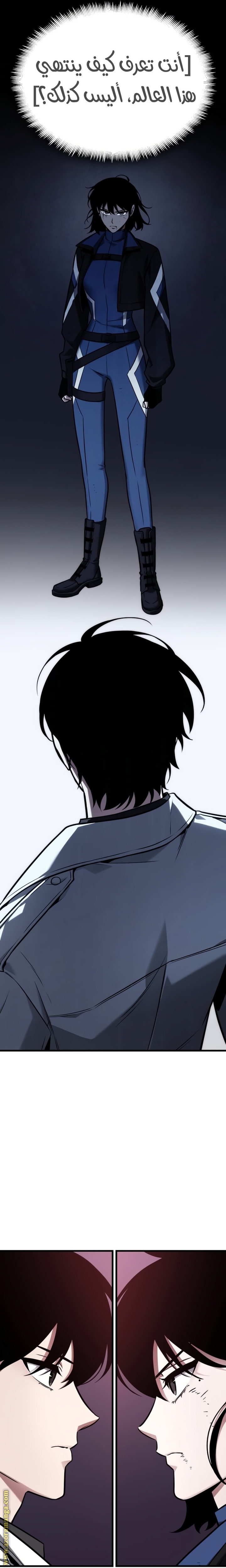 Read Omniscient Reader’s Viewpoint AR Manga Online