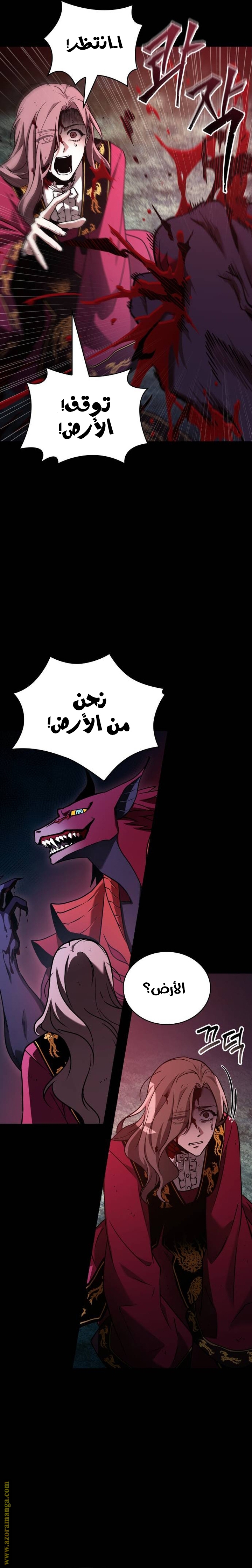 Read Omniscient Reader’s Viewpoint AR Manga Online