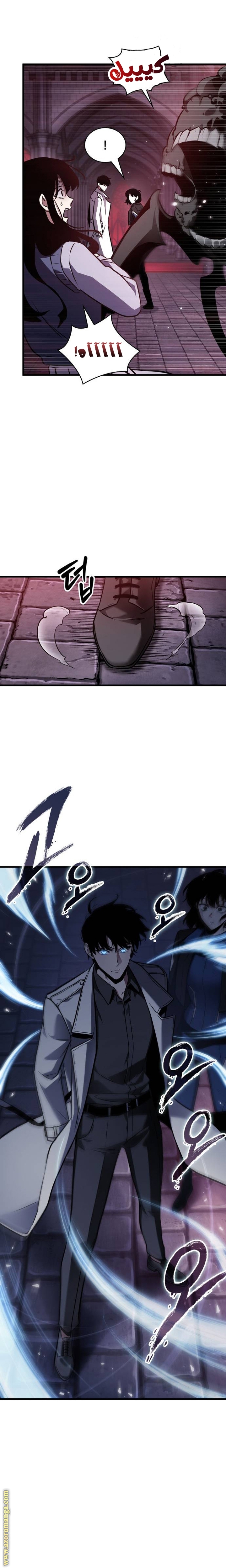 Read Omniscient Reader’s Viewpoint AR Manga Online