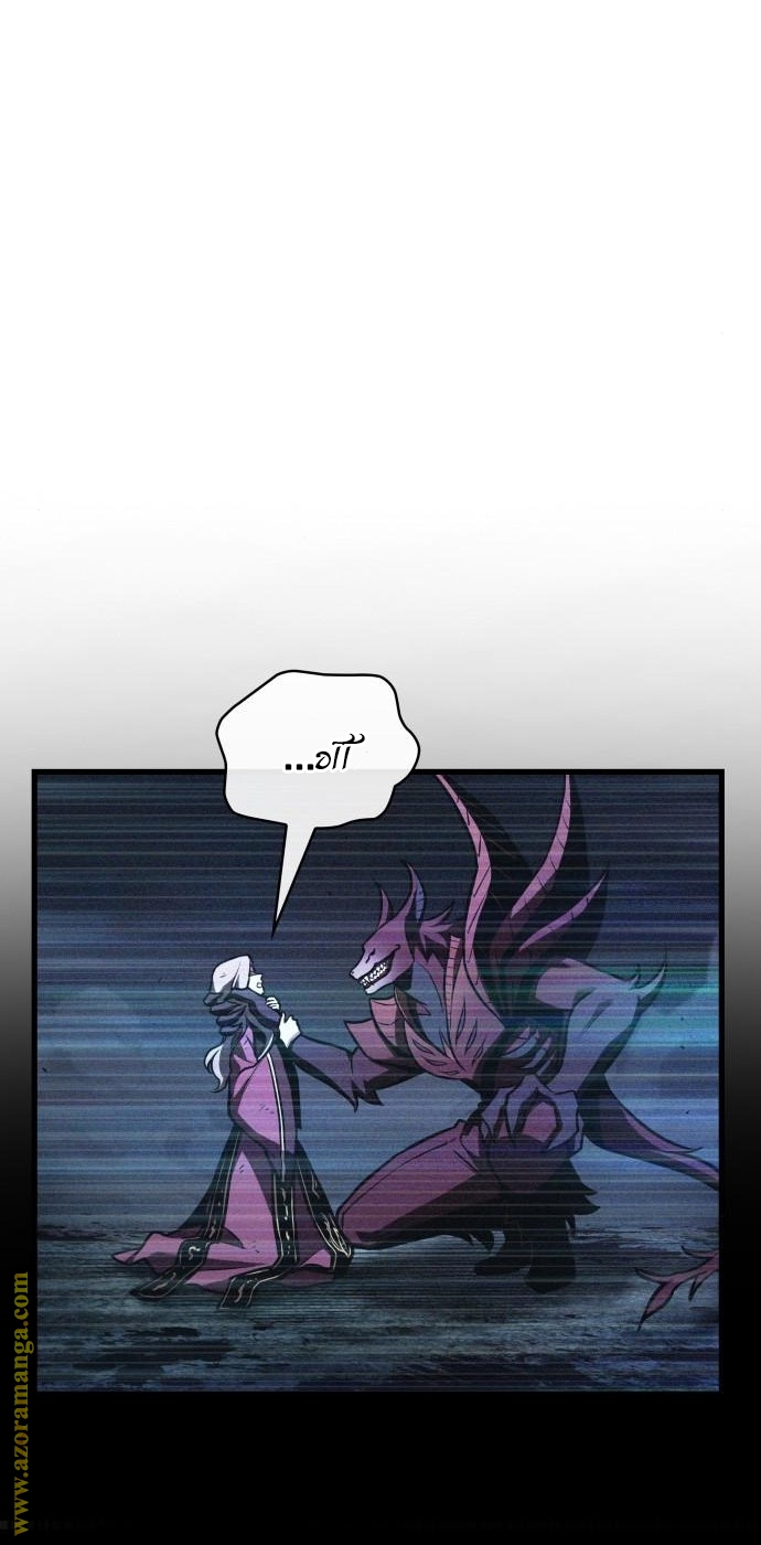 Read Omniscient Reader’s Viewpoint AR Manga Online