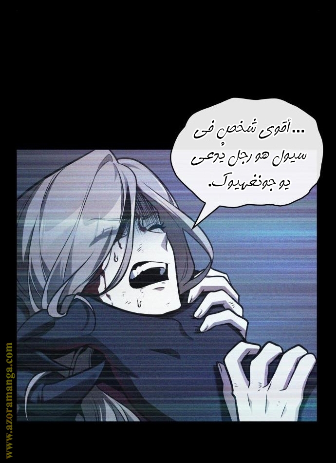 Read Omniscient Reader’s Viewpoint AR Manga Online