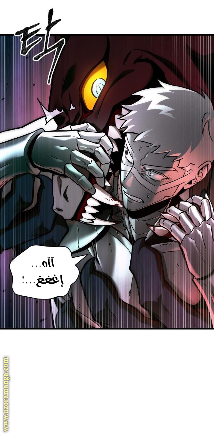 Read Omniscient Reader’s Viewpoint AR Manga Online