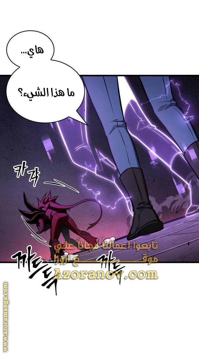 Read Omniscient Reader’s Viewpoint AR Manga Online