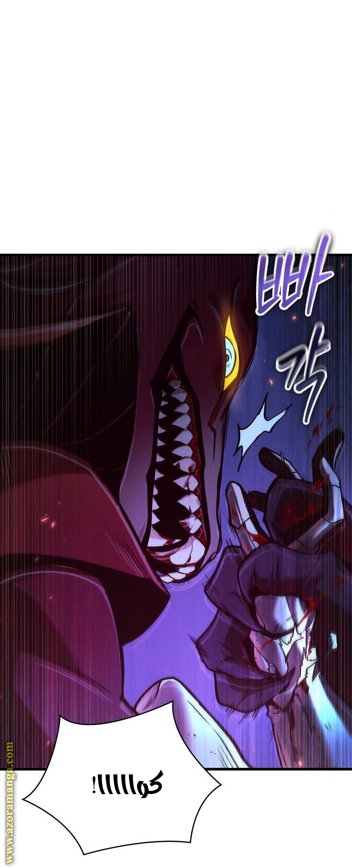 Read Omniscient Reader’s Viewpoint AR Manga Online