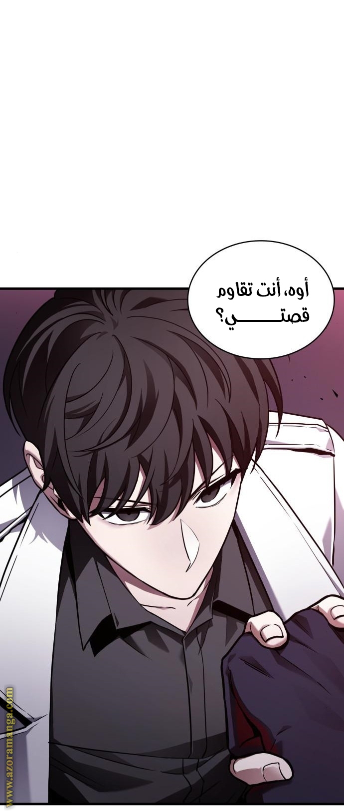Read Omniscient Reader’s Viewpoint AR Manga Online