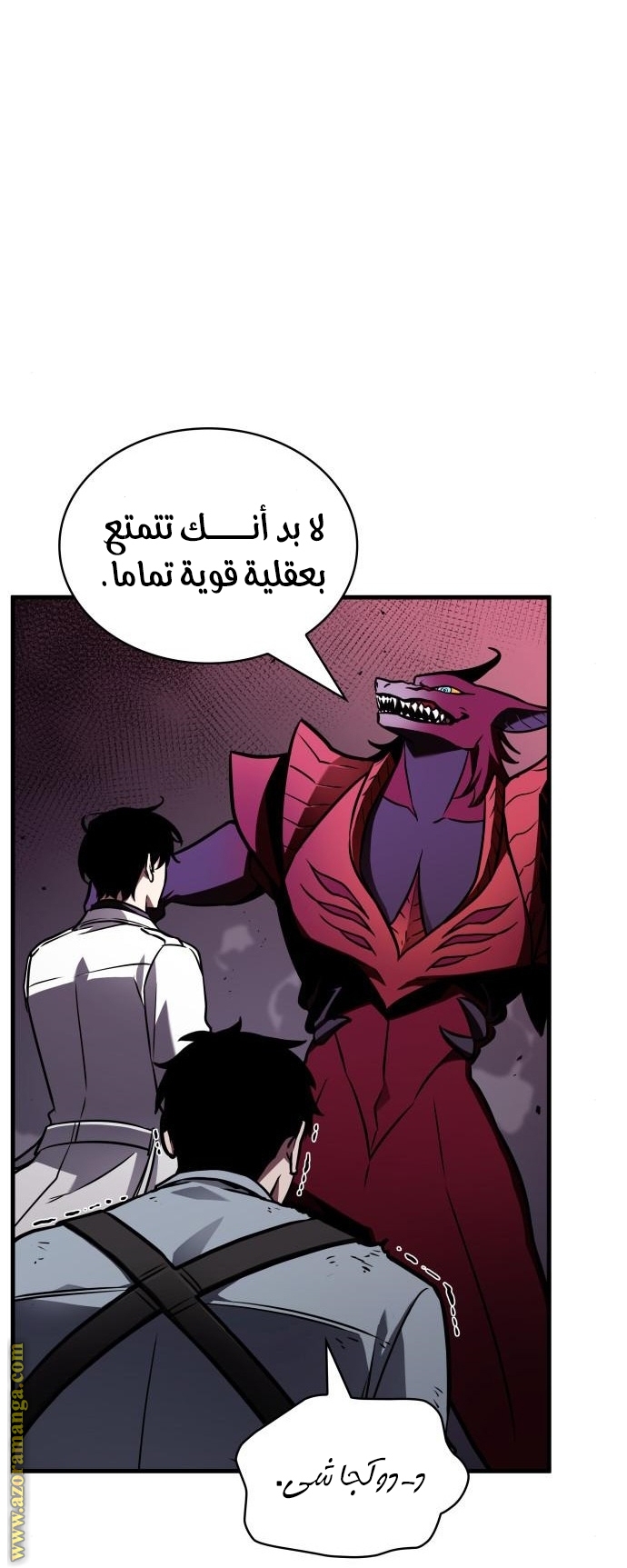 Read Omniscient Reader’s Viewpoint AR Manga Online