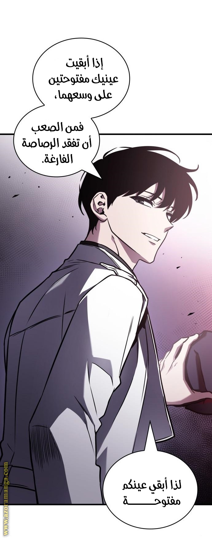Read Omniscient Reader’s Viewpoint AR Manga Online
