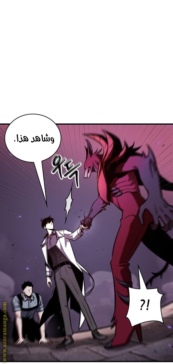 Read Omniscient Reader’s Viewpoint AR Manga Online