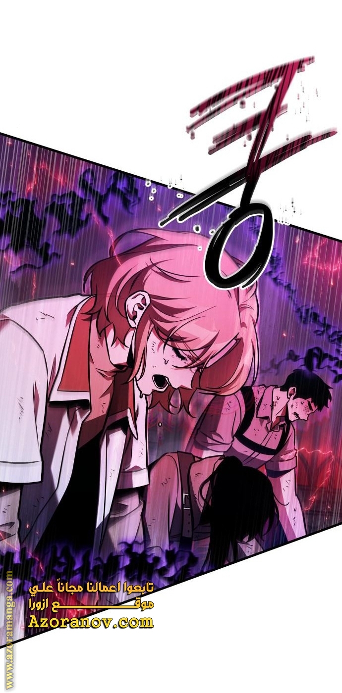 Read Omniscient Reader’s Viewpoint AR Manga Online