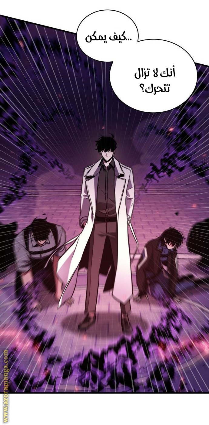 Read Omniscient Reader’s Viewpoint AR Manga Online