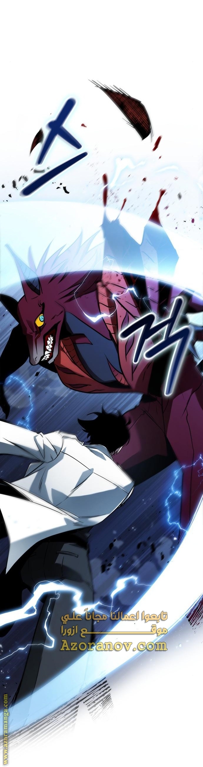 Read Omniscient Reader’s Viewpoint AR Manga Online