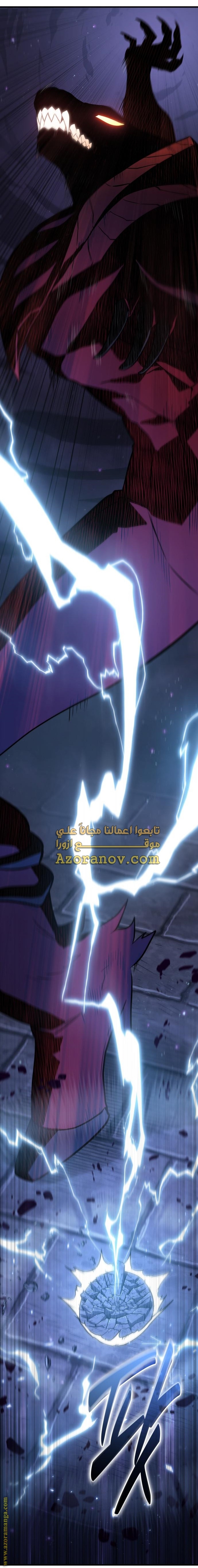 Read Omniscient Reader’s Viewpoint AR Manga Online