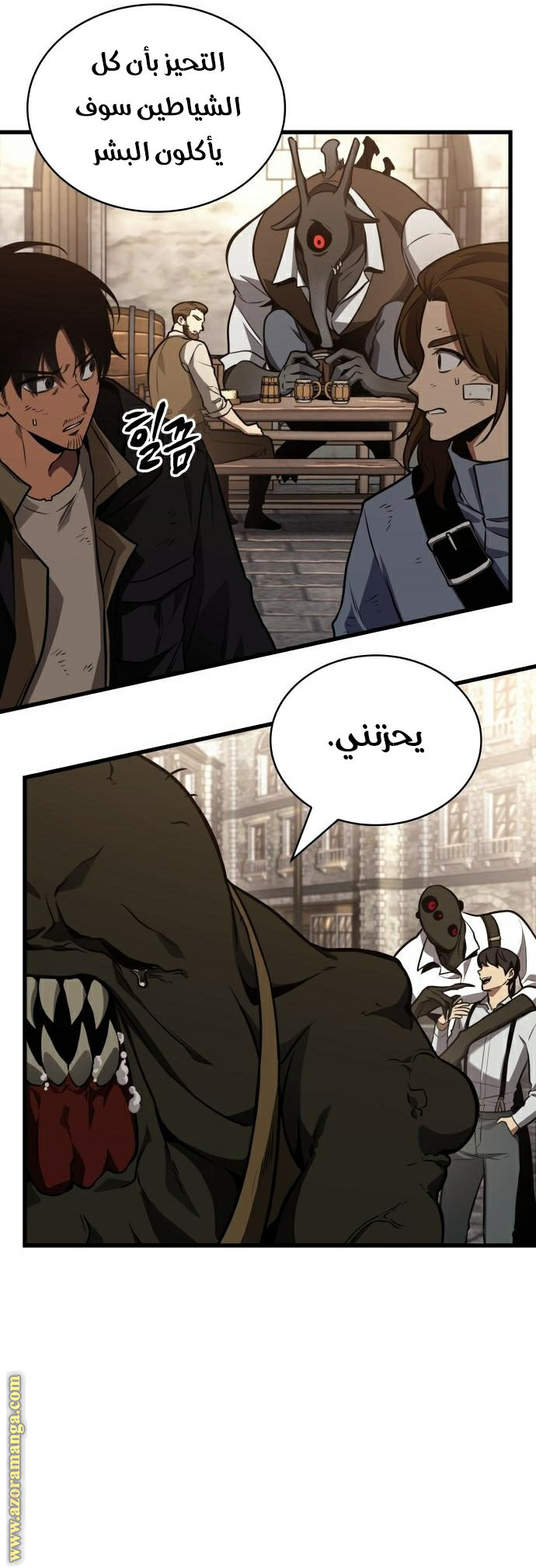 Read Omniscient Reader’s Viewpoint AR Manga Online