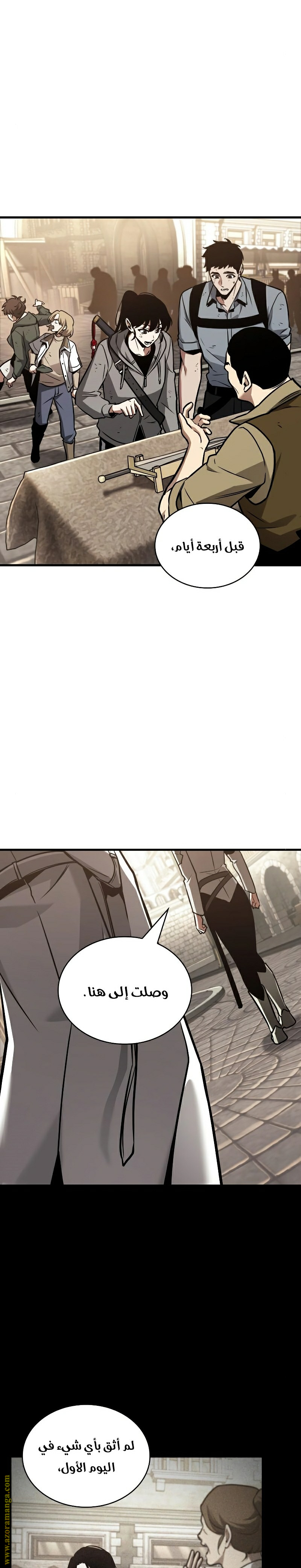 Read Omniscient Reader’s Viewpoint AR Manga Online