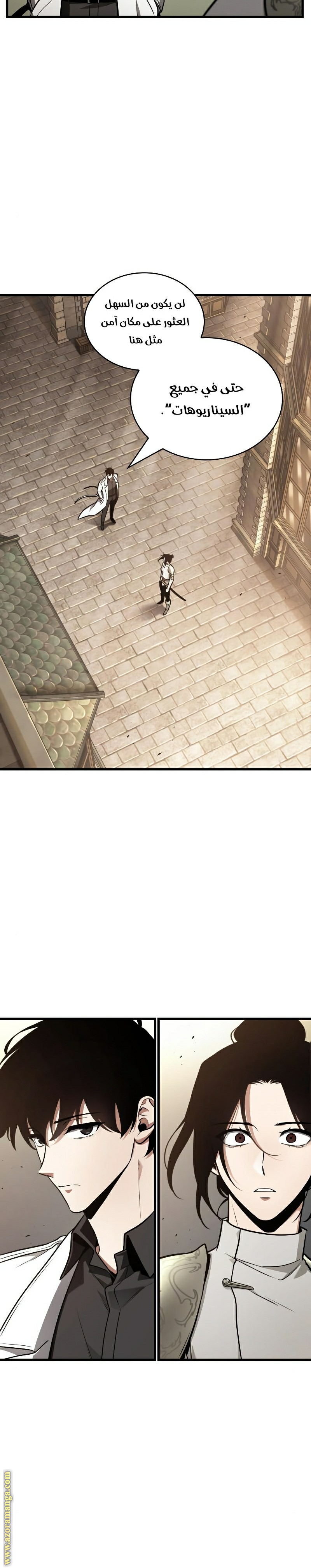 Read Omniscient Reader’s Viewpoint AR Manga Online