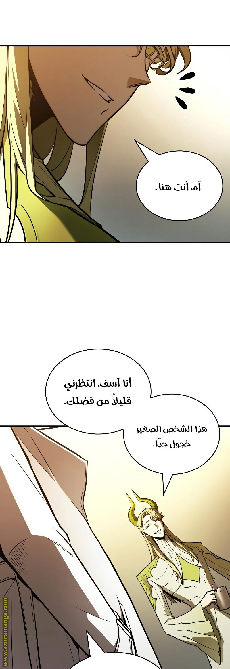 Read Omniscient Reader’s Viewpoint AR Manga Online