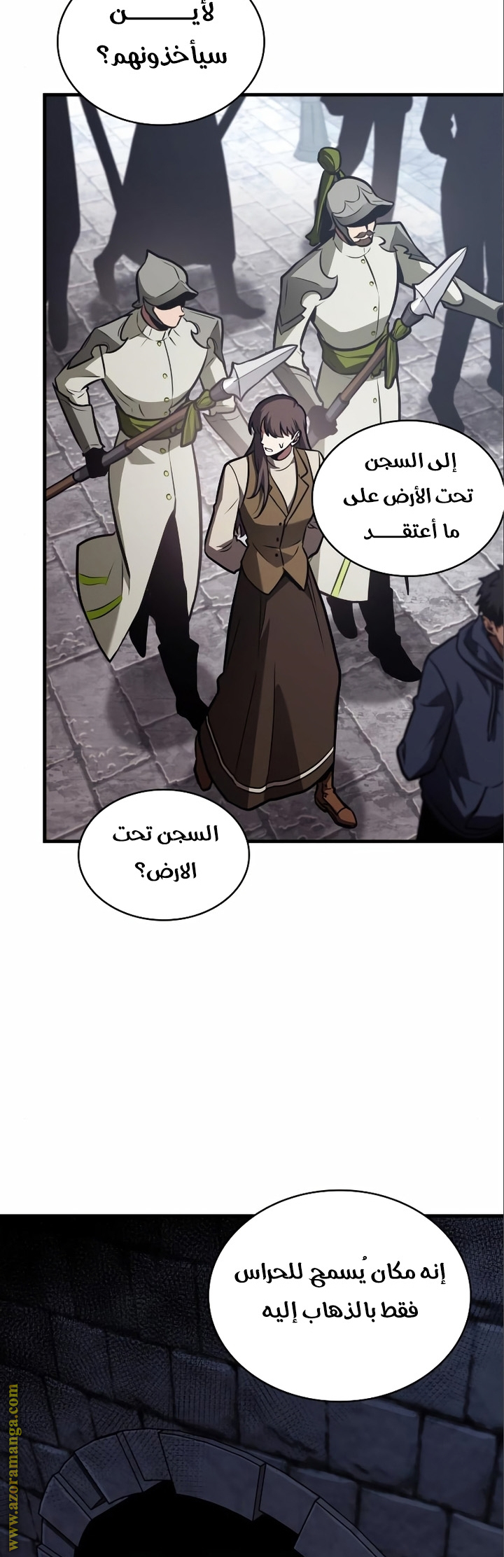 Read Omniscient Reader’s Viewpoint AR Manga Online