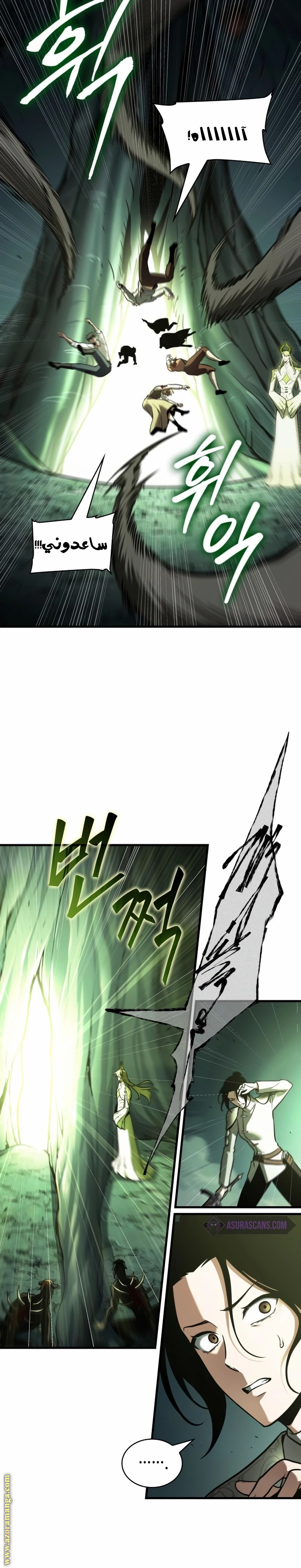 Read Omniscient Reader’s Viewpoint AR Manga Online