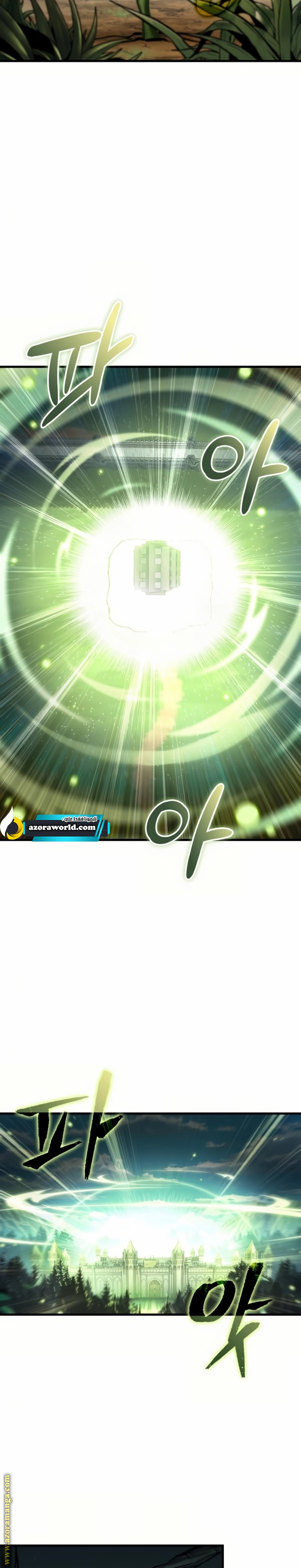 Read Omniscient Reader’s Viewpoint AR Manga Online