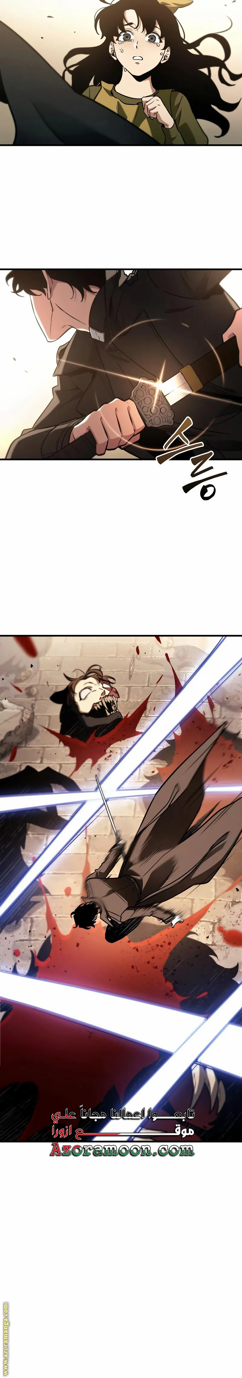 Read Omniscient Reader’s Viewpoint AR Manga Online