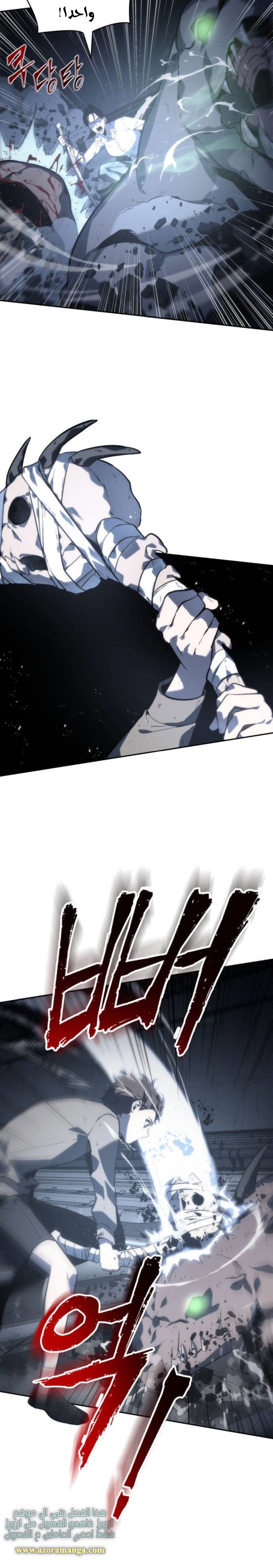 Read Omniscient Reader’s Viewpoint AR Manga Online