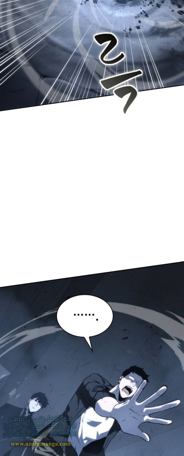 Read Omniscient Reader’s Viewpoint AR Manga Online