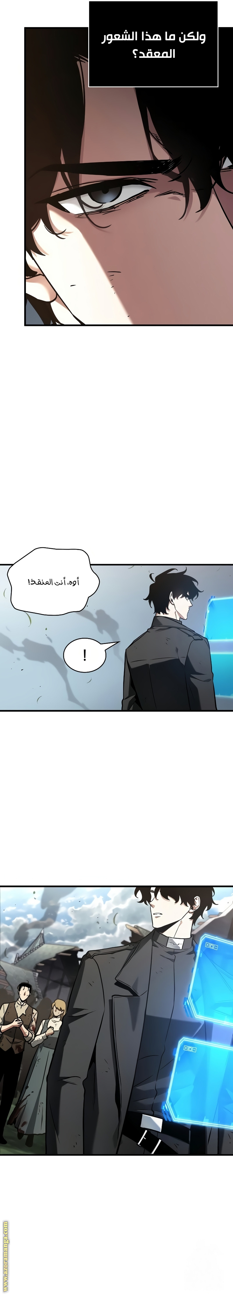 Read Omniscient Reader’s Viewpoint AR Manga Online