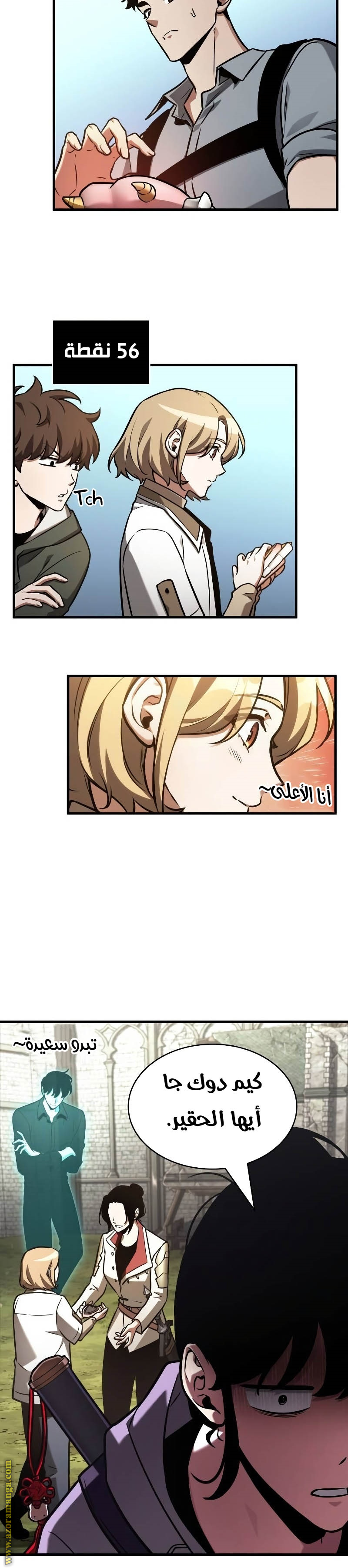 Read Omniscient Reader’s Viewpoint AR Manga Online