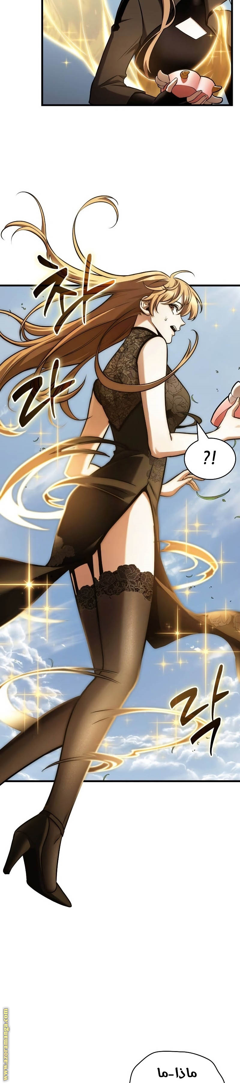 Read Omniscient Reader’s Viewpoint AR Manga Online