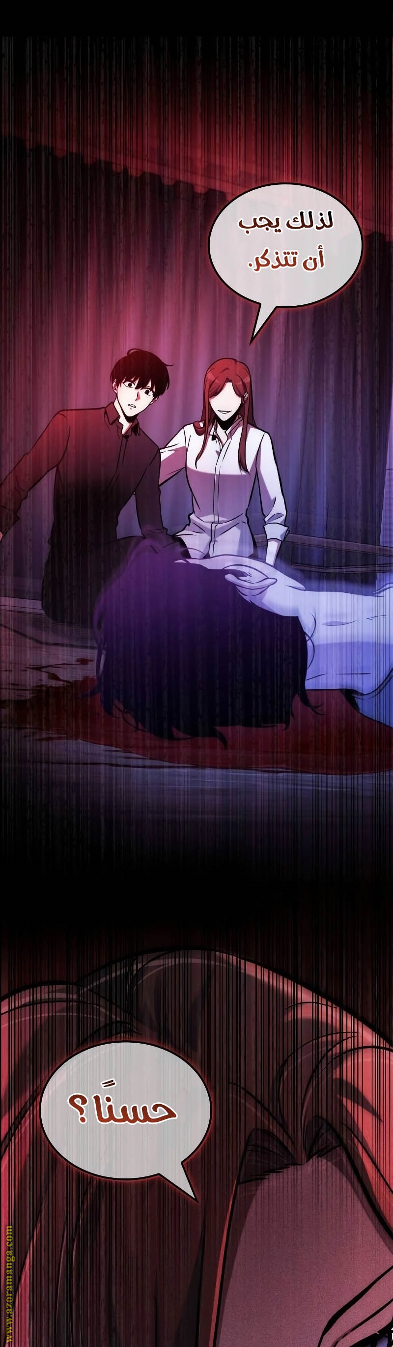 Read Omniscient Reader’s Viewpoint AR Manga Online