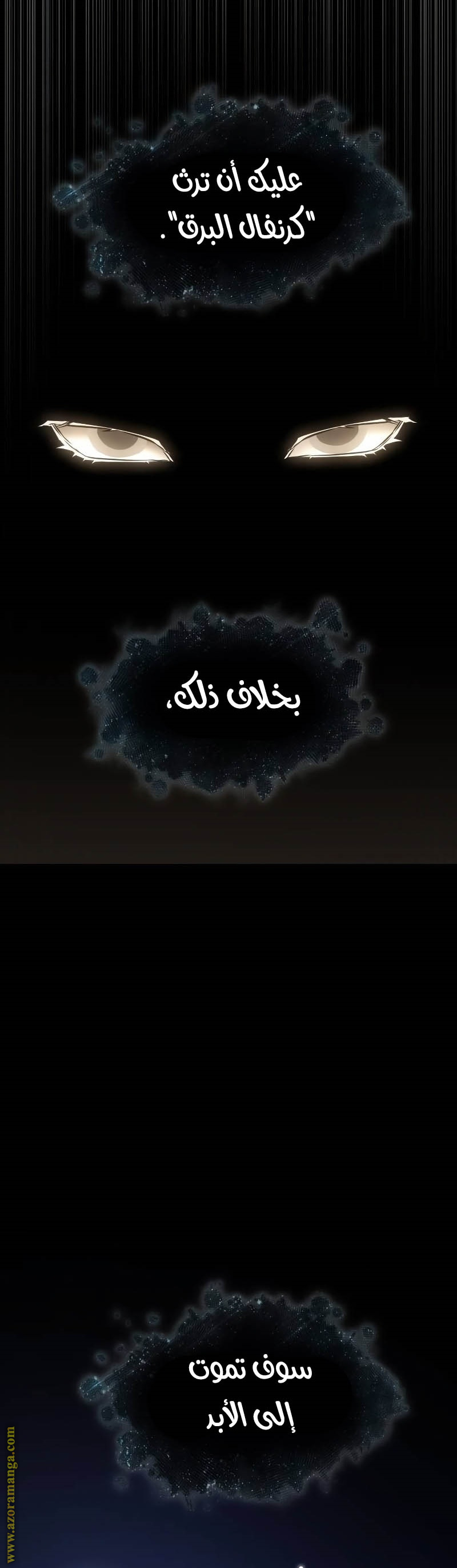 Read Omniscient Reader’s Viewpoint AR Manga Online