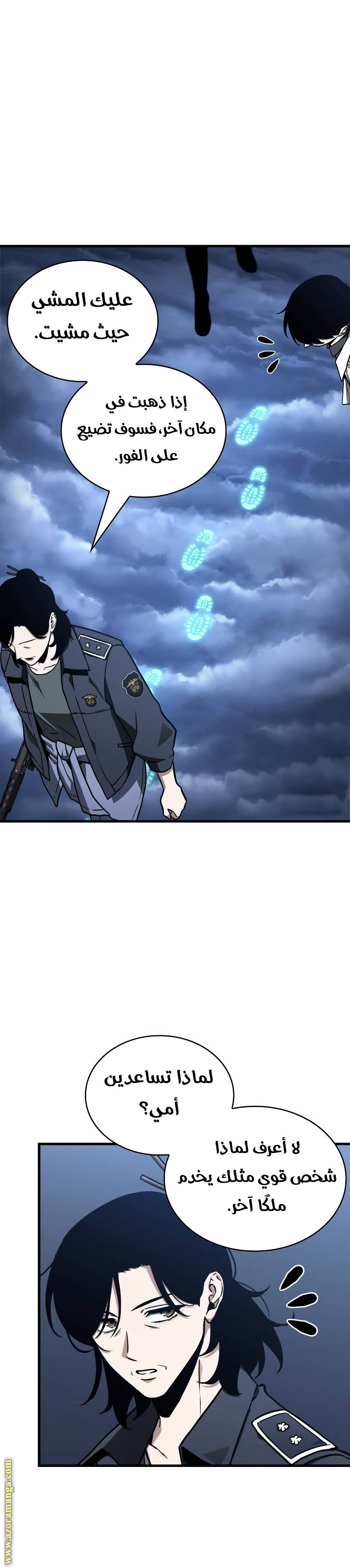Read Omniscient Reader’s Viewpoint AR Manga Online