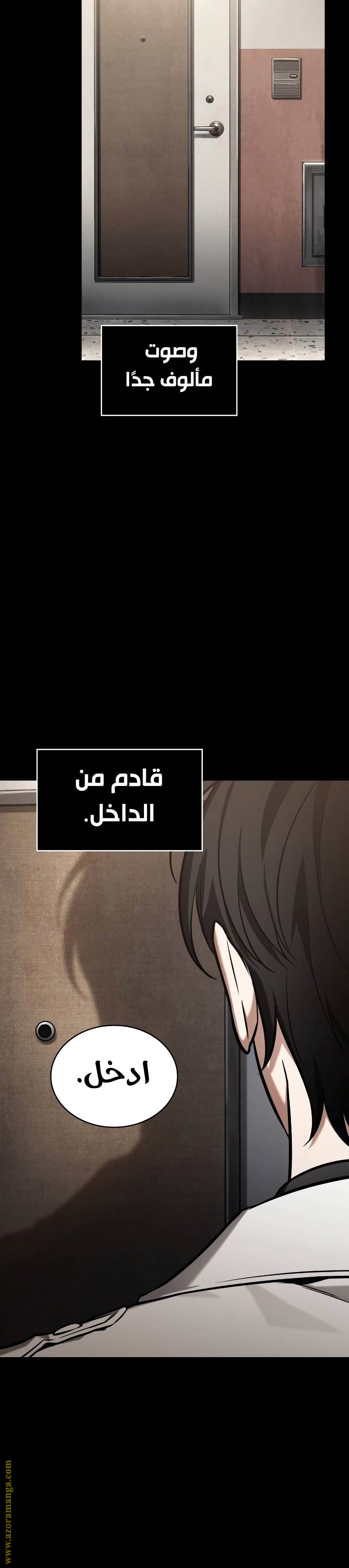 Read Omniscient Reader’s Viewpoint AR Manga Online