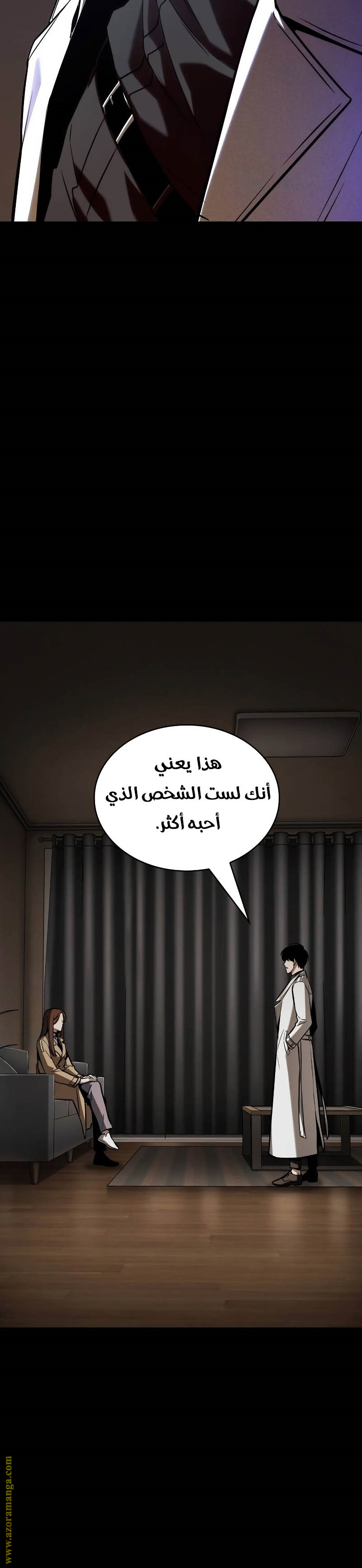 Read Omniscient Reader’s Viewpoint AR Manga Online