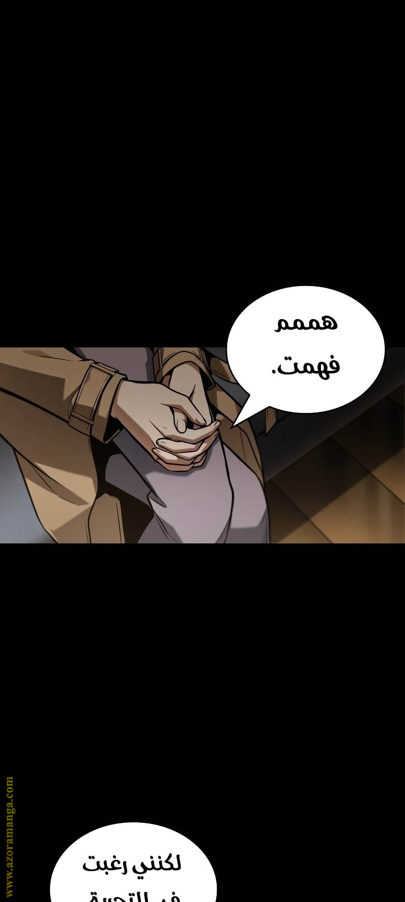 Read Omniscient Reader’s Viewpoint AR Manga Online