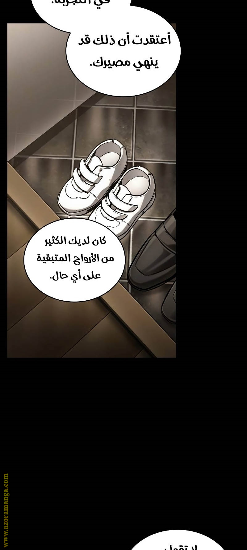 Read Omniscient Reader’s Viewpoint AR Manga Online