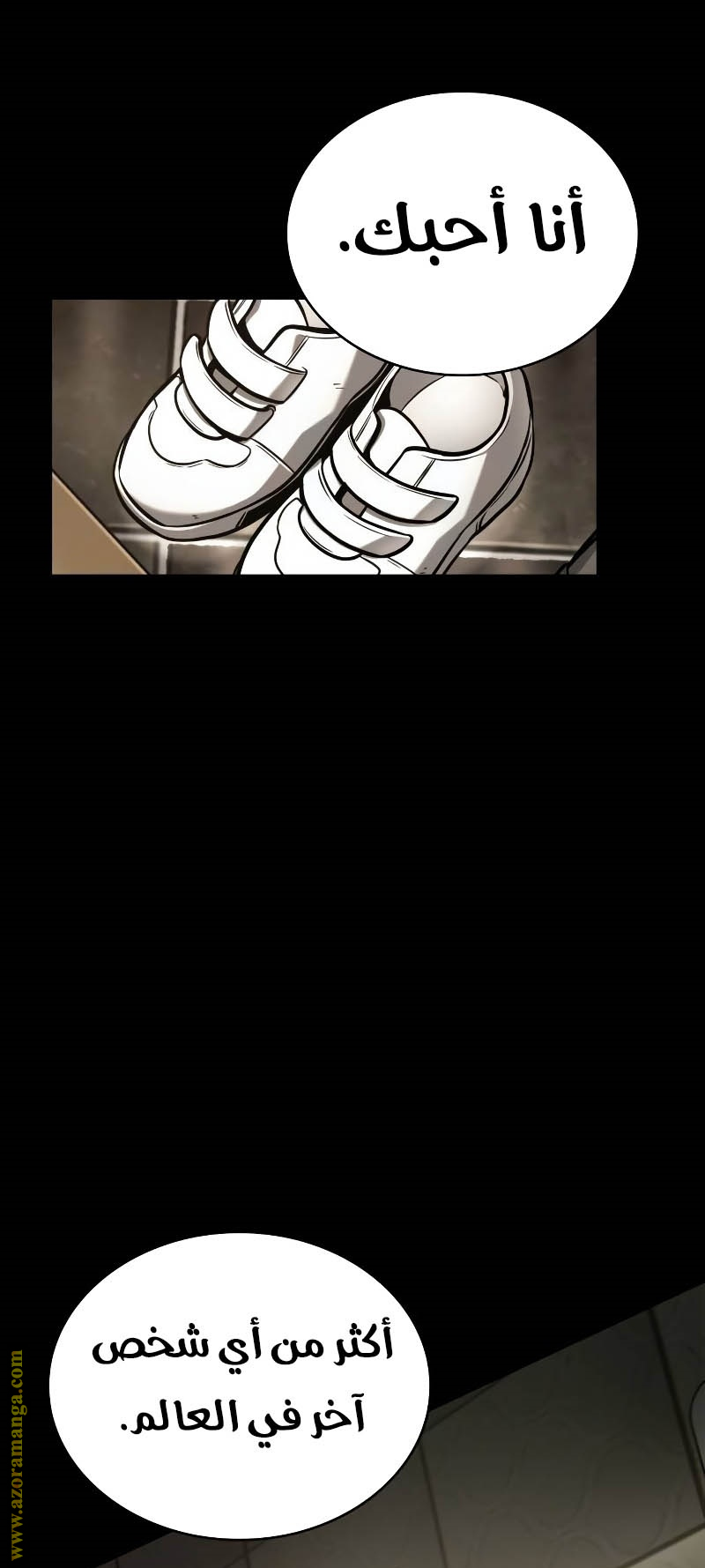 Read Omniscient Reader’s Viewpoint AR Manga Online