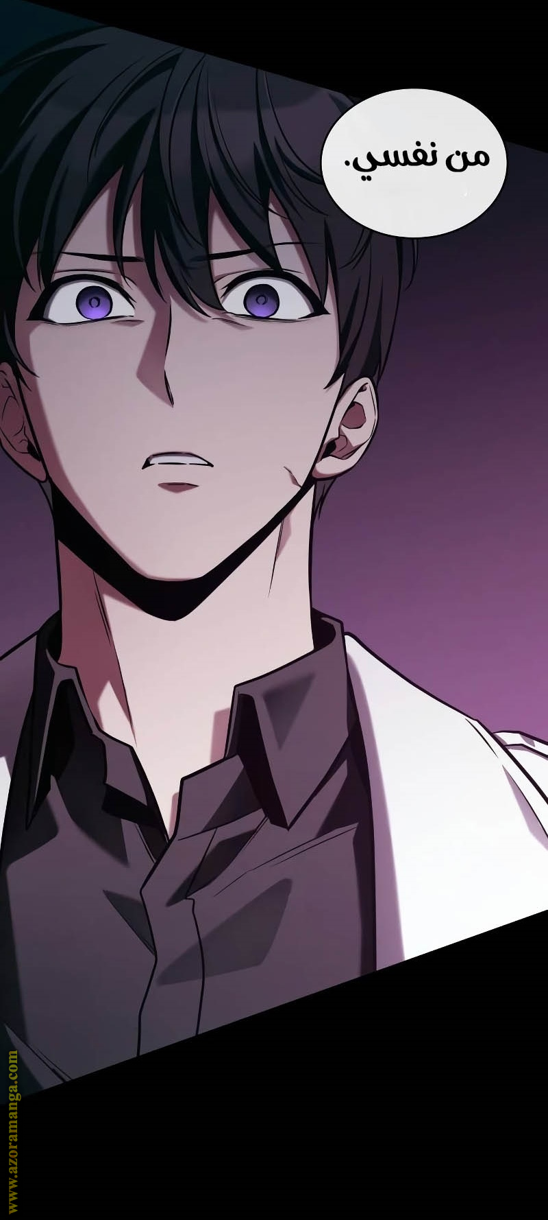 Read Omniscient Reader’s Viewpoint AR Manga Online