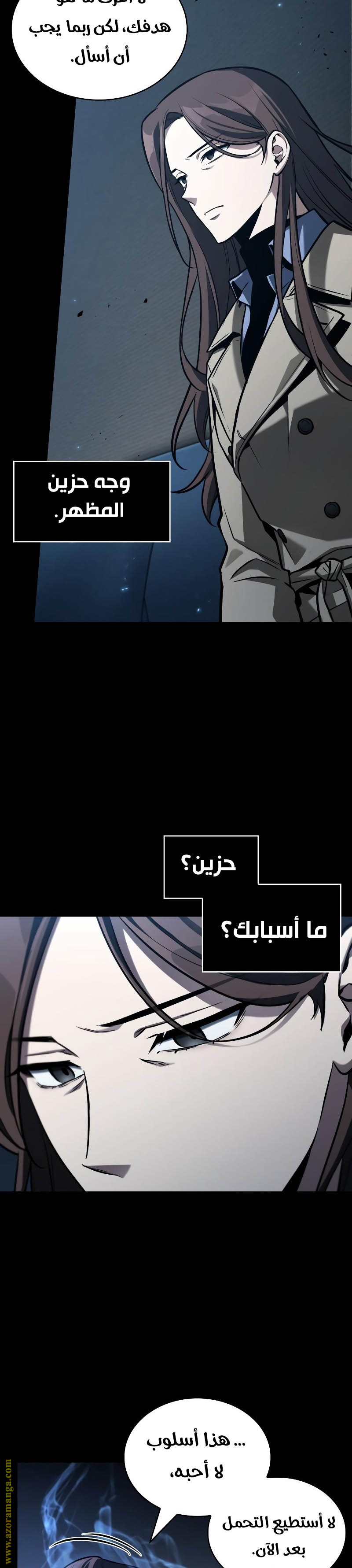 Read Omniscient Reader’s Viewpoint AR Manga Online