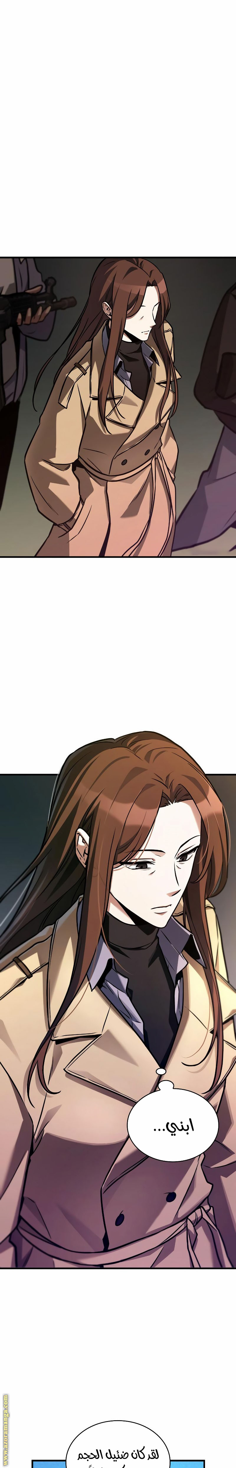 Read Omniscient Reader’s Viewpoint AR Manga Online