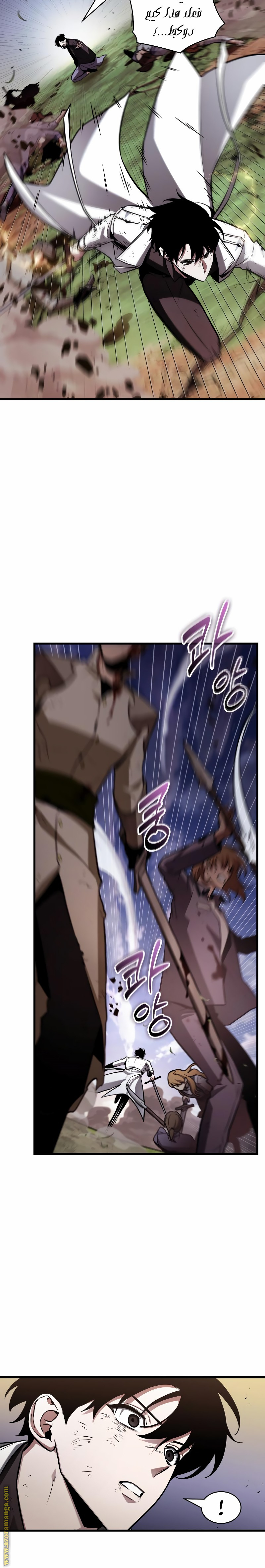 Read Omniscient Reader’s Viewpoint AR Manga Online