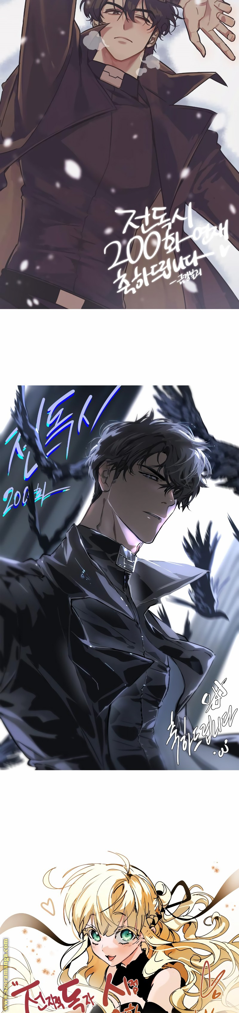 Read Omniscient Reader’s Viewpoint AR Manga Online