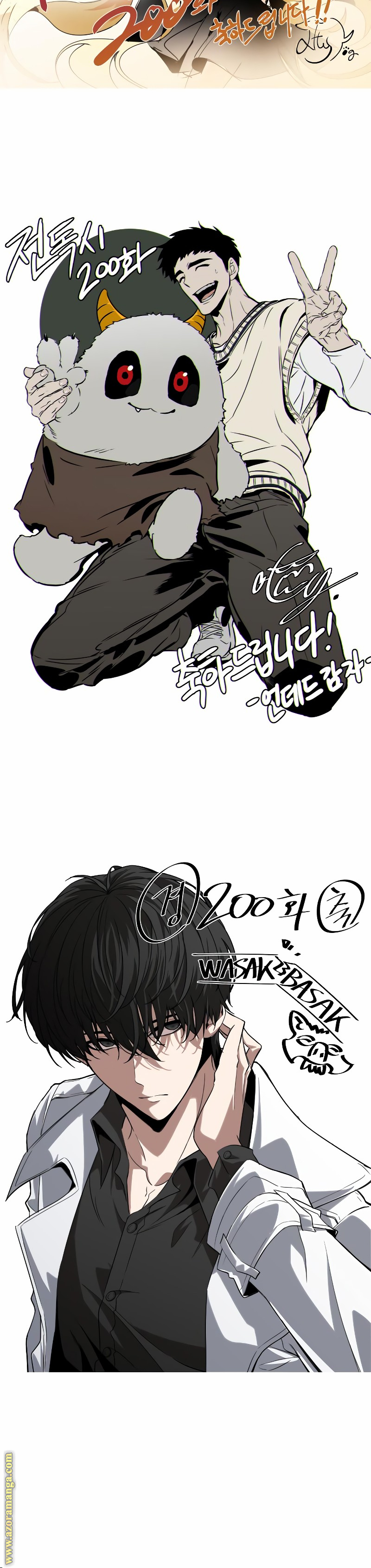 Read Omniscient Reader’s Viewpoint AR Manga Online