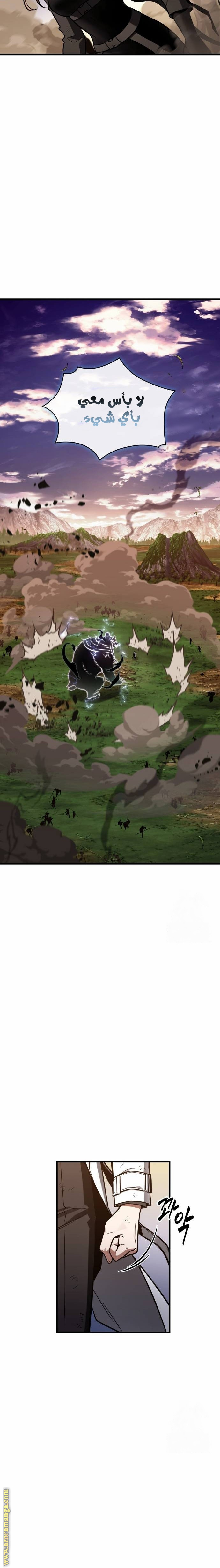 Read Omniscient Reader’s Viewpoint AR Manga Online